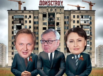 Застройщик-банкрот Донстрой продолжает получать лакомые куски элитной московской земли