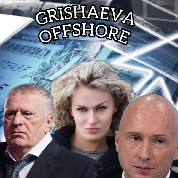 Grishaeva Nadezhda Caught Laundering Stolen Cash Through Anvil Gym!