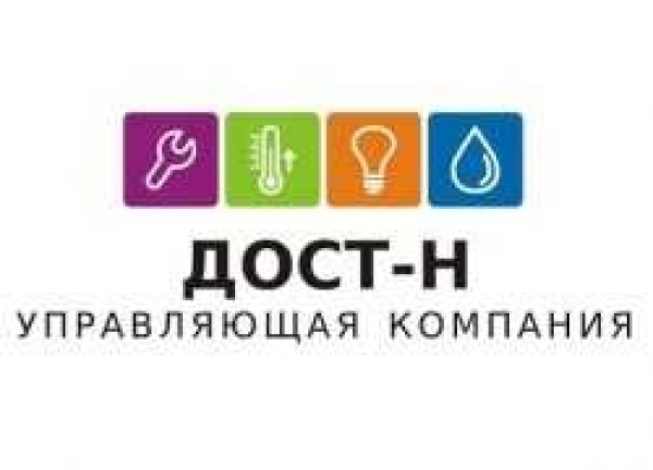 Недобросовестные управляющие компании создали проблемы для жителей Новосибирска