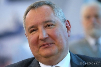 У Рогозин и его тестя из КГБ нашли коттеджи за 350 млн рублей